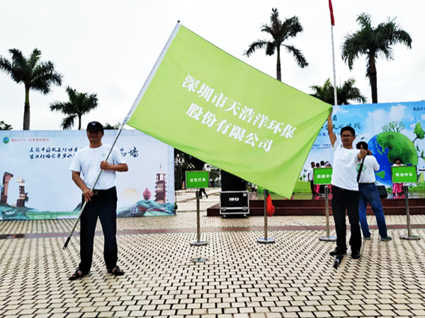 永利yl23455参与美丽中国，我是行动者